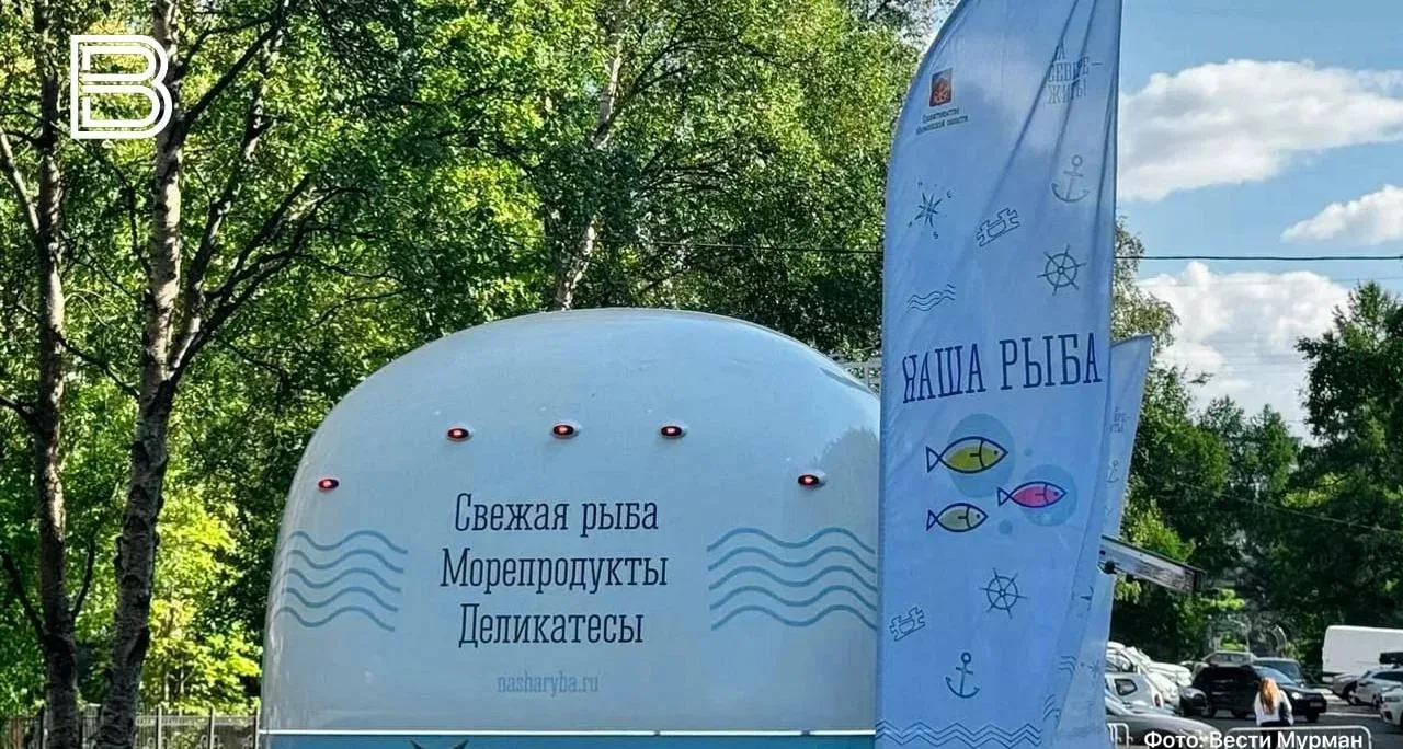 Фудтрак «Наша рыба» признали лучшим мобильным торговым объектом России

Передвижная ярмарка, которая
