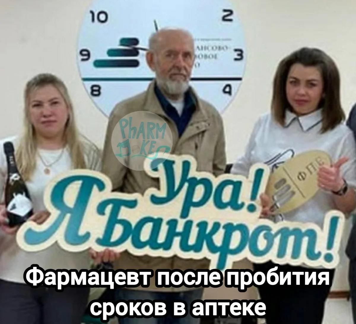 PharmJokes. Подписаться