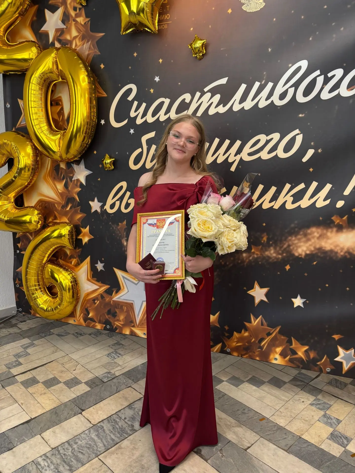 🎓 Бал медалистов: чествуем лучших из лучших!