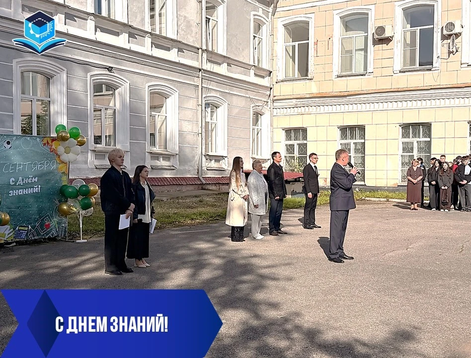 🍁 В Кунгурском автотранспортном колледже состоялась традиционная торжественная линейка...