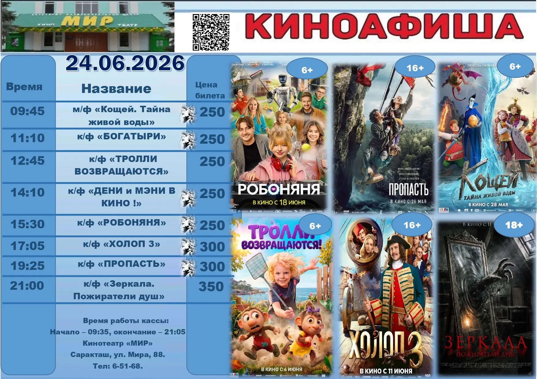 Фото