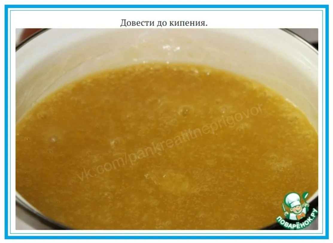 Кисель "Янтарь"  Нежный кисель из яблок и тыквы с легким ненавязчивым вкусом.   Количество сахара мо