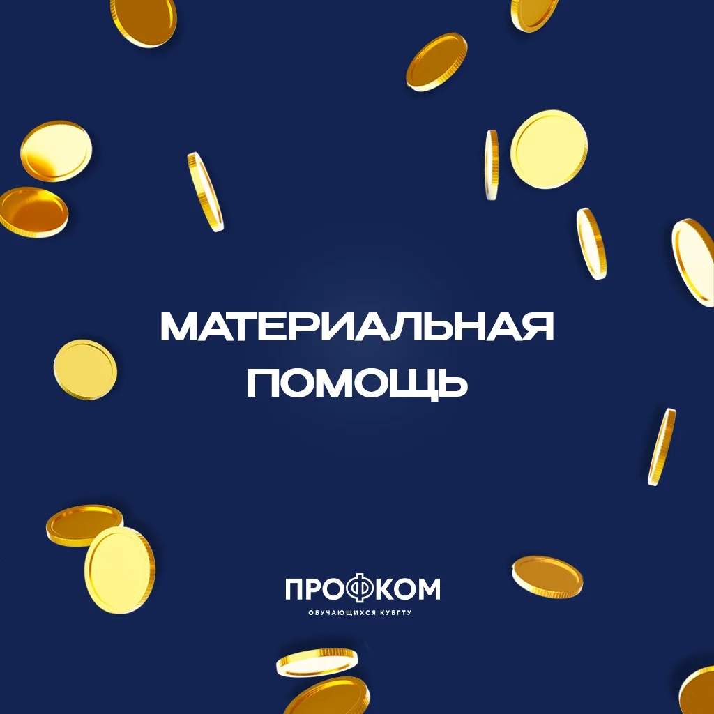 Время получать денюжку 🤑