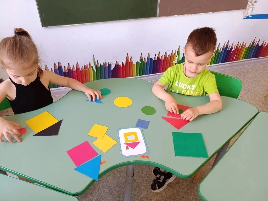 День геометрических фигур