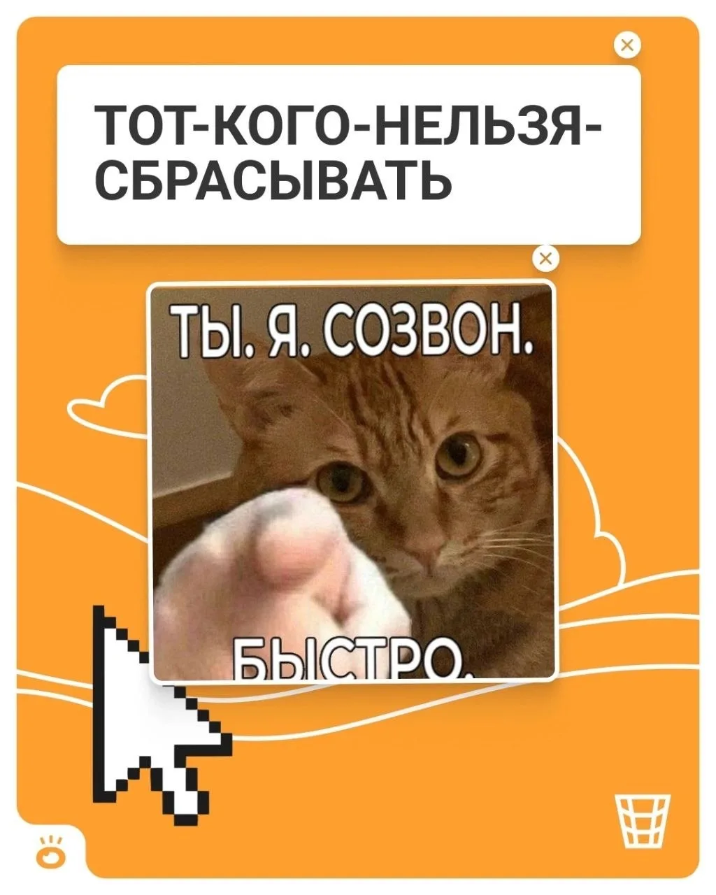 Запись начальника в телефоне — это самый честный performance review года 😁