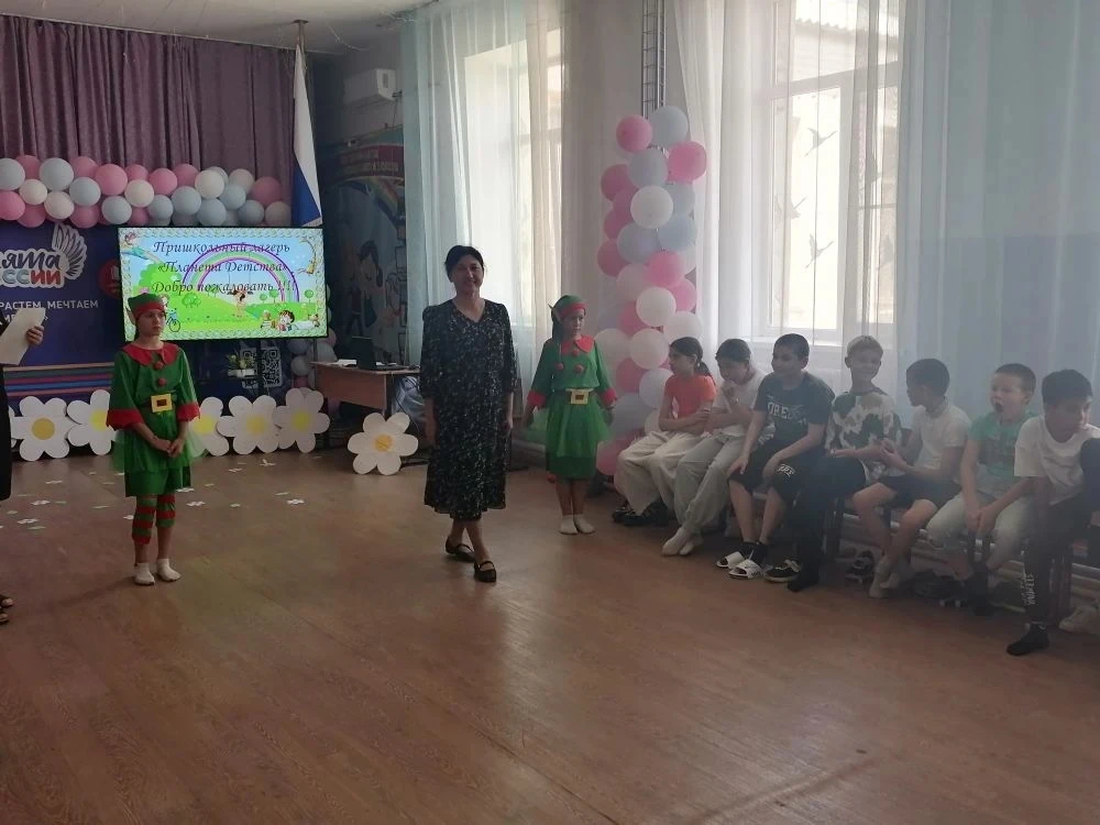 06. 06.2026г. в нашей школе состоялось торжественное открытие пришкольного лагеря  дневного пребыван