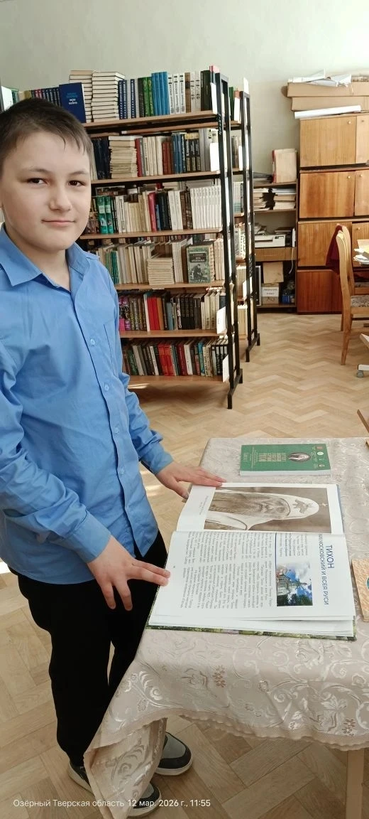 📘 14 марта — День православной книги   Дорогие друзья! Знаете ли вы, что совсем скоро наша страна бу