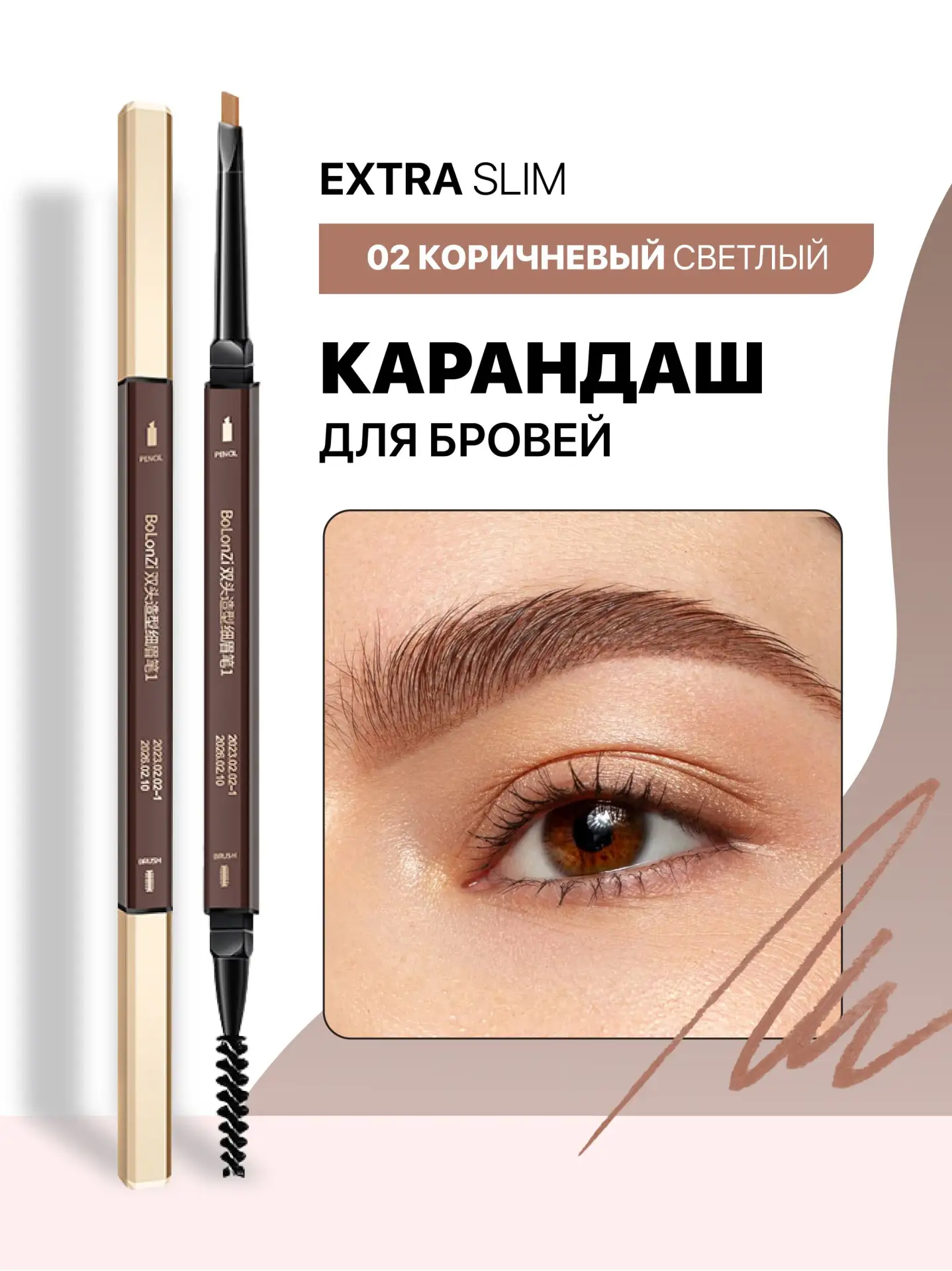 🔸  OZON   🔸       16:39 🗒 w['автоматический']:39 ⏳ <2н