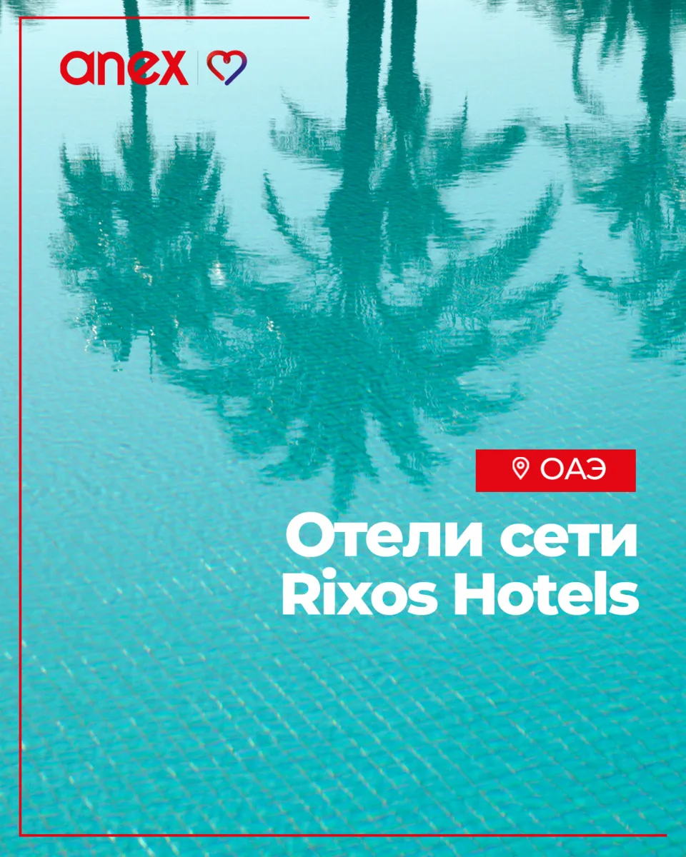 Сентябрь в ОАЭ — это время, когда летний зной начинает отступать.