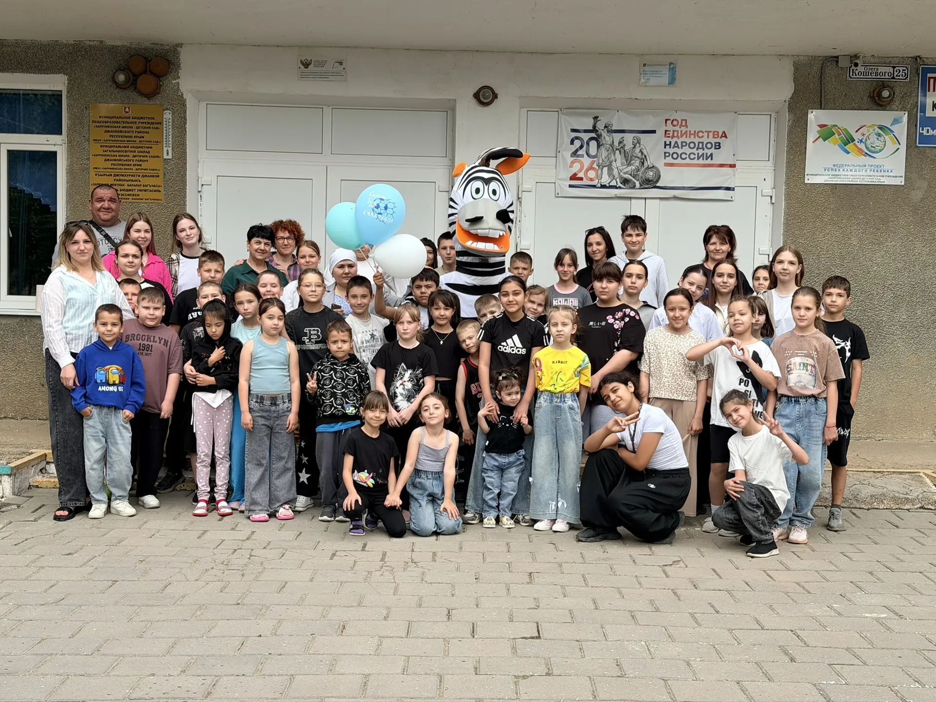 🌞🌈 Торжественное открытие лагеря «Рассвет» на базе МБОУ «Заречненская школа - детский...