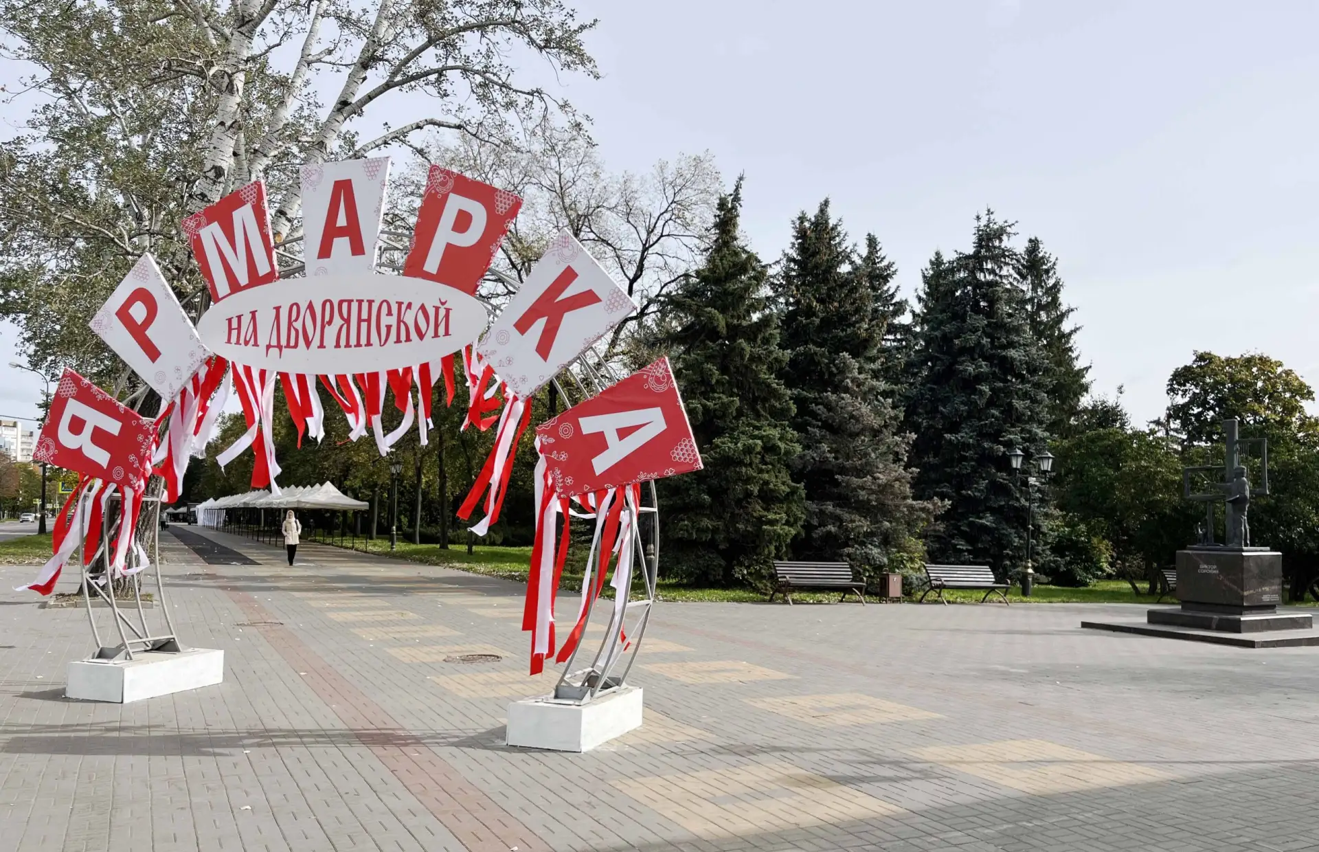 🍎 «Наполеон» по-липецки попробуют уже завтра