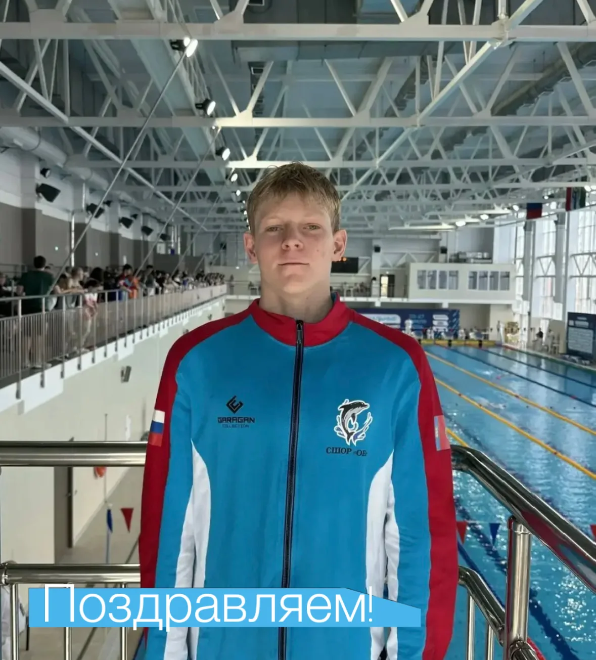 Двойной успех!