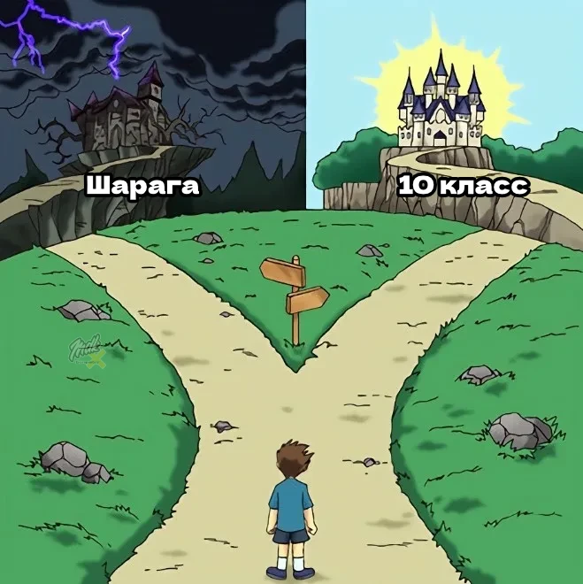 Не поступил в колледж? Ещё не всё потеряно 👀