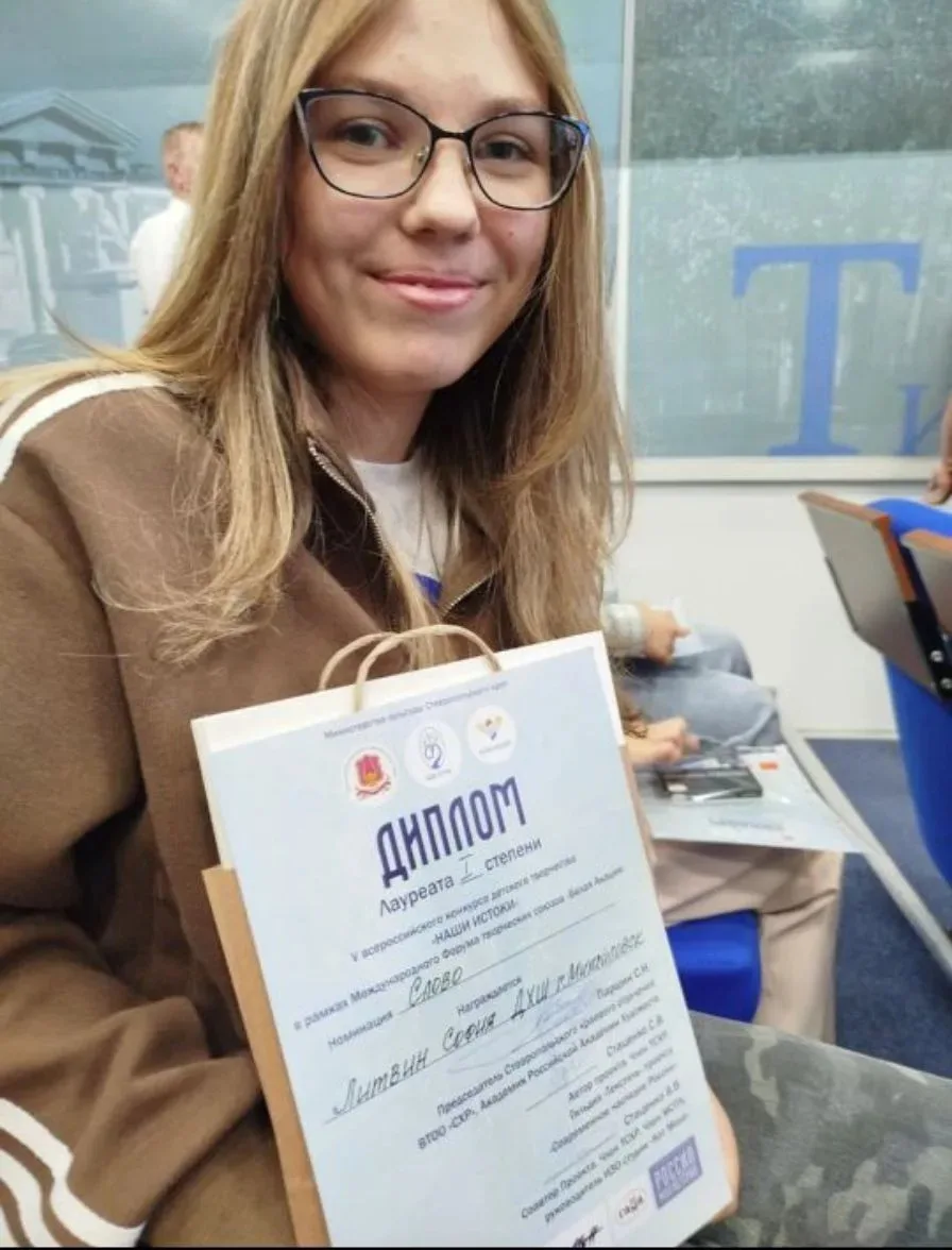 🥇Поздравляем нашу юную звезду!