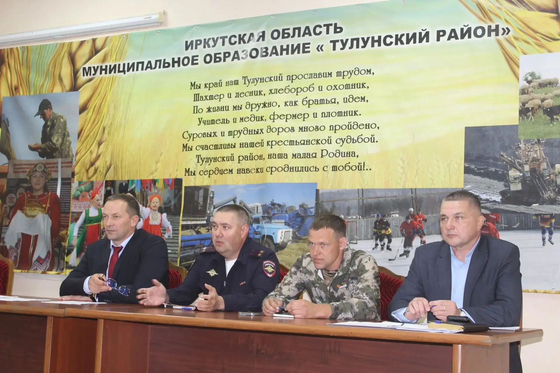 В Тулунском районе ввели режим повышенной готовности из-за нашествия медведей
