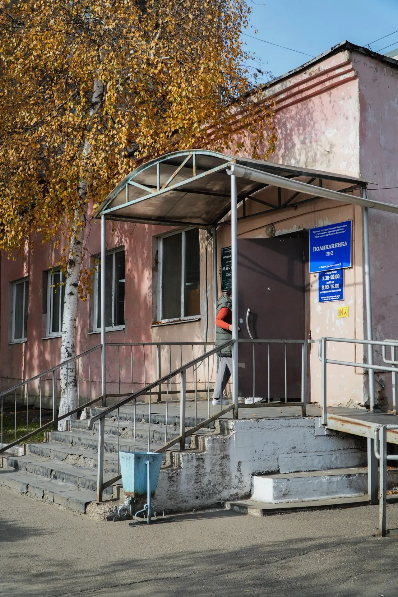 По ОМС установлены четкие сроки ожидания врачей и обследований