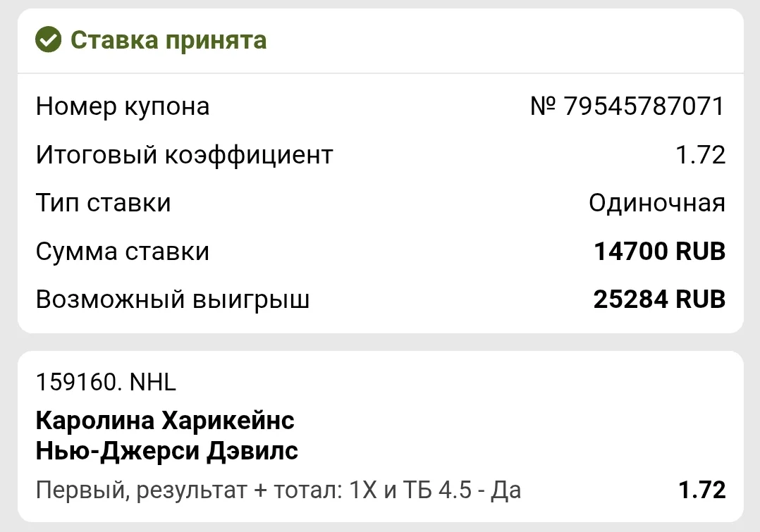Хоккей 🏒  США 🇺🇸  НХЛ 🏆  Каролина - Нью-Джерси  Арена 🏟 Леново  Начало в 00:00 ⌚️  Знаете, в этом се