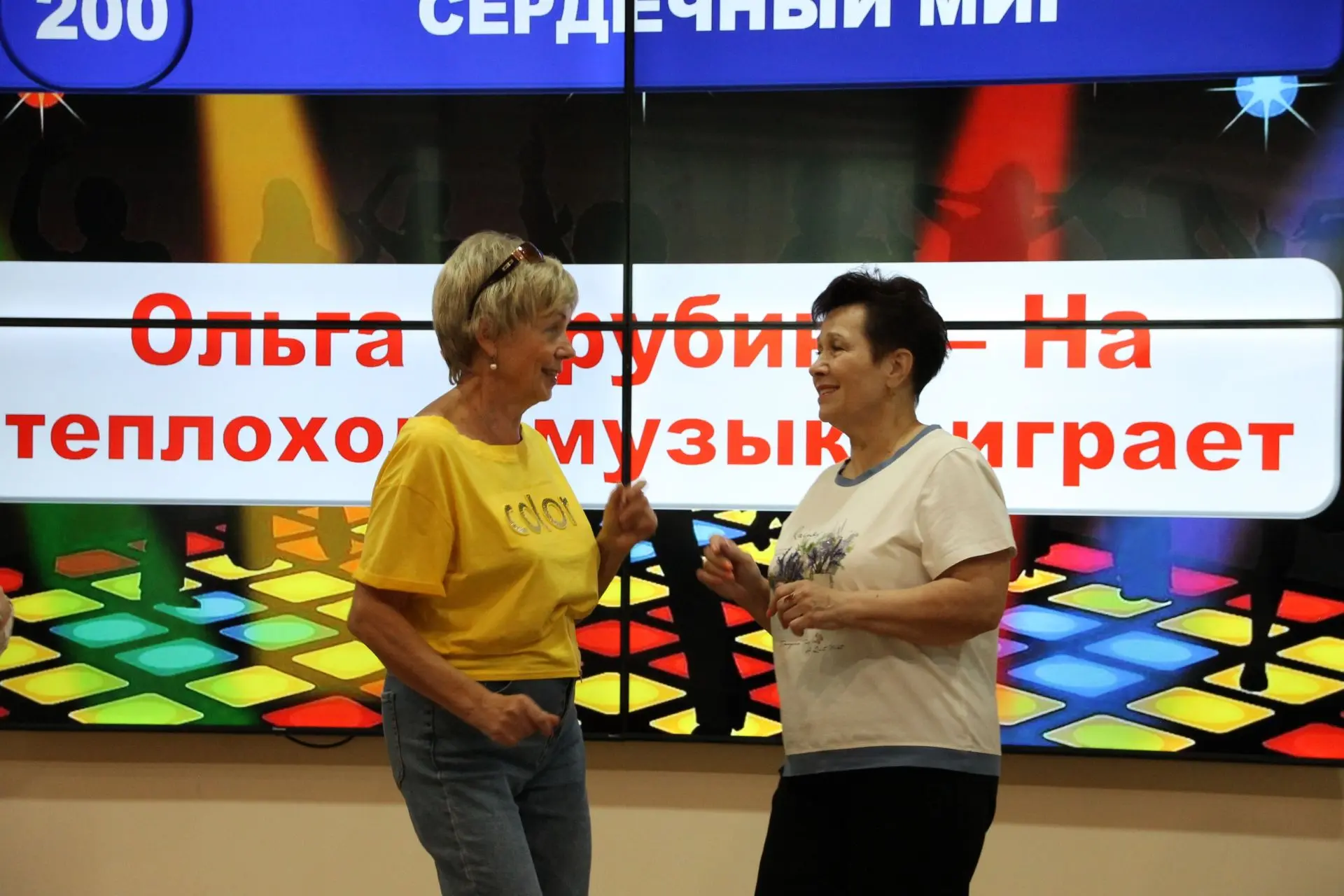 19 июня в Центральной библиотеке прошла музыкальная игра "Угадай мелодию: хиты 80-х".

😎 Яркие 80-е