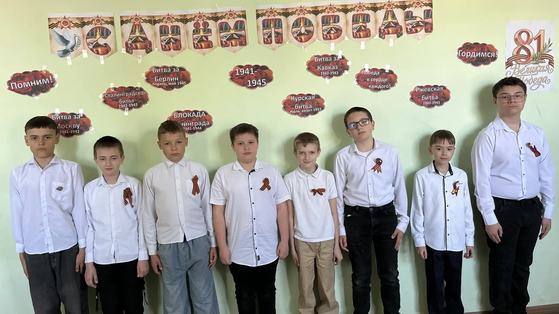🎗Патриотическая акция «Георгиевская лента»🎗

🎗️В нашей школе проходила Всероссийская акция «Георг