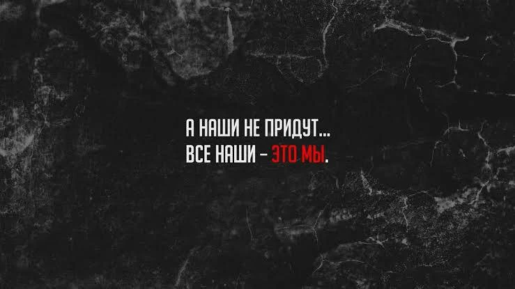 ‼️Письмо в «Народную Сеть»: