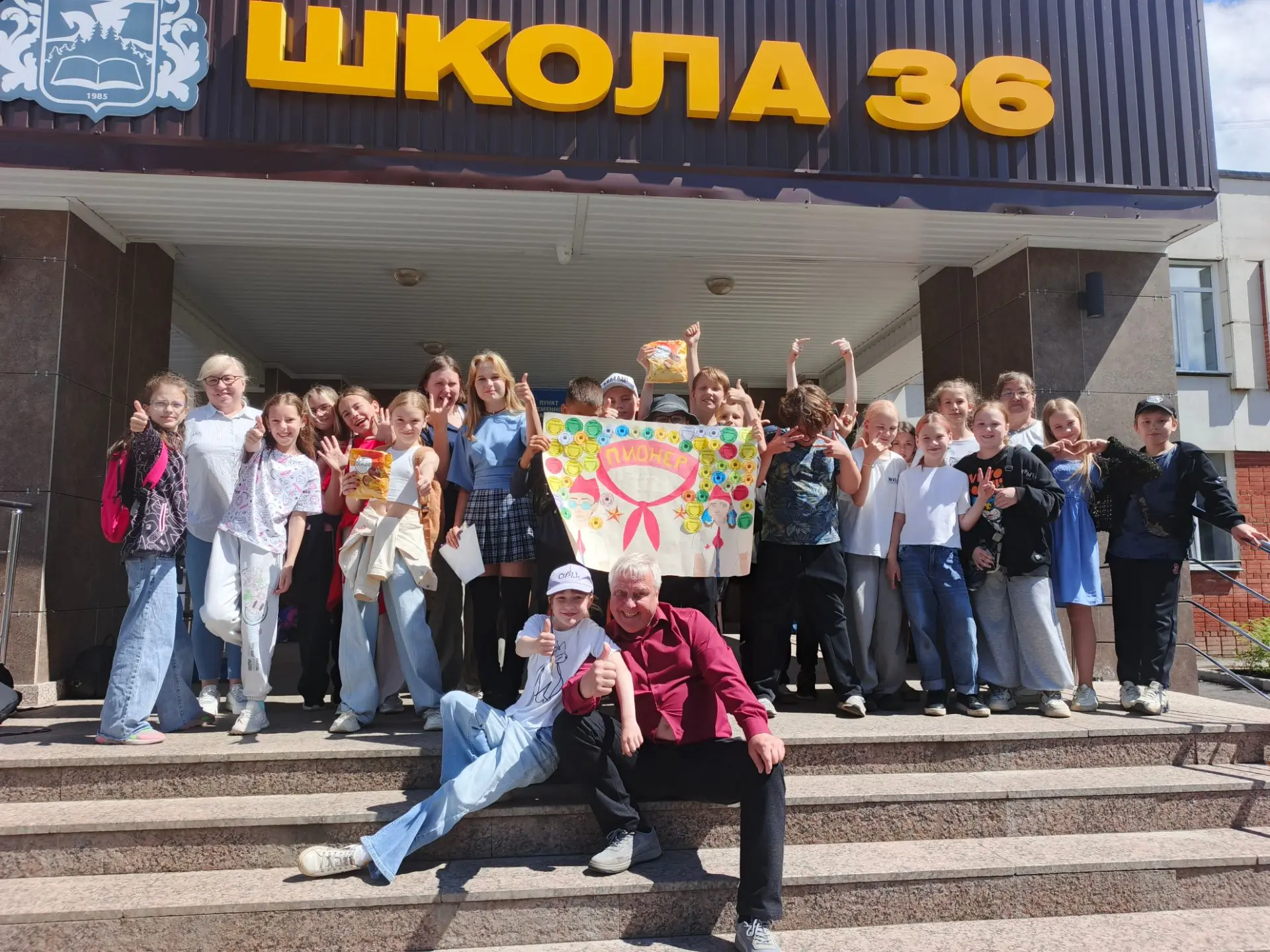 💥Яркие итоги и незабываемые моменты💥

🥳 Если бы можно было измерить уровень счастья, то на закрыт