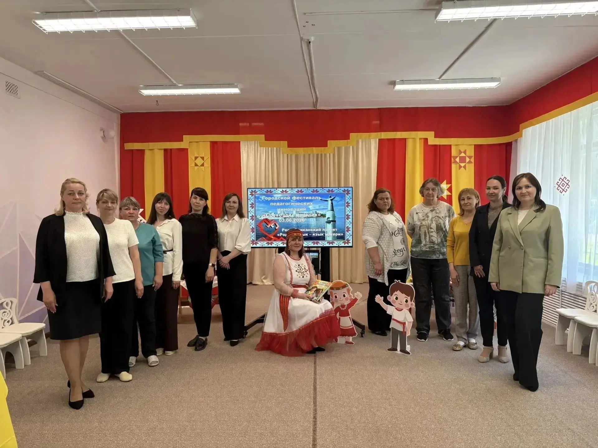 🛑Городской фестиваль педагогических инноваций "Созвездие практик".

✅С 28 мая по 12 июня 2026 года,