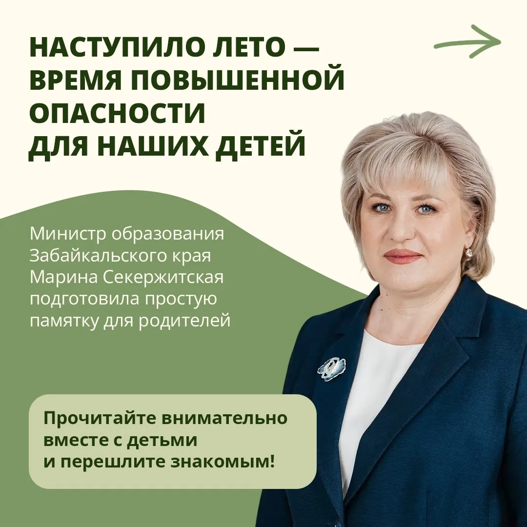 Уважаемые родители и дорогие ребята!