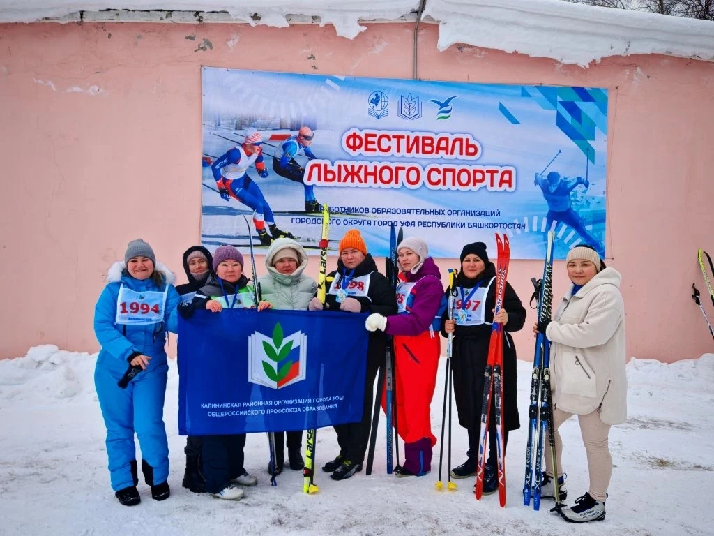 🎿 Зимний драйв в парке имени Н. Гастелло: фестиваль лыжного спорта‑2026!