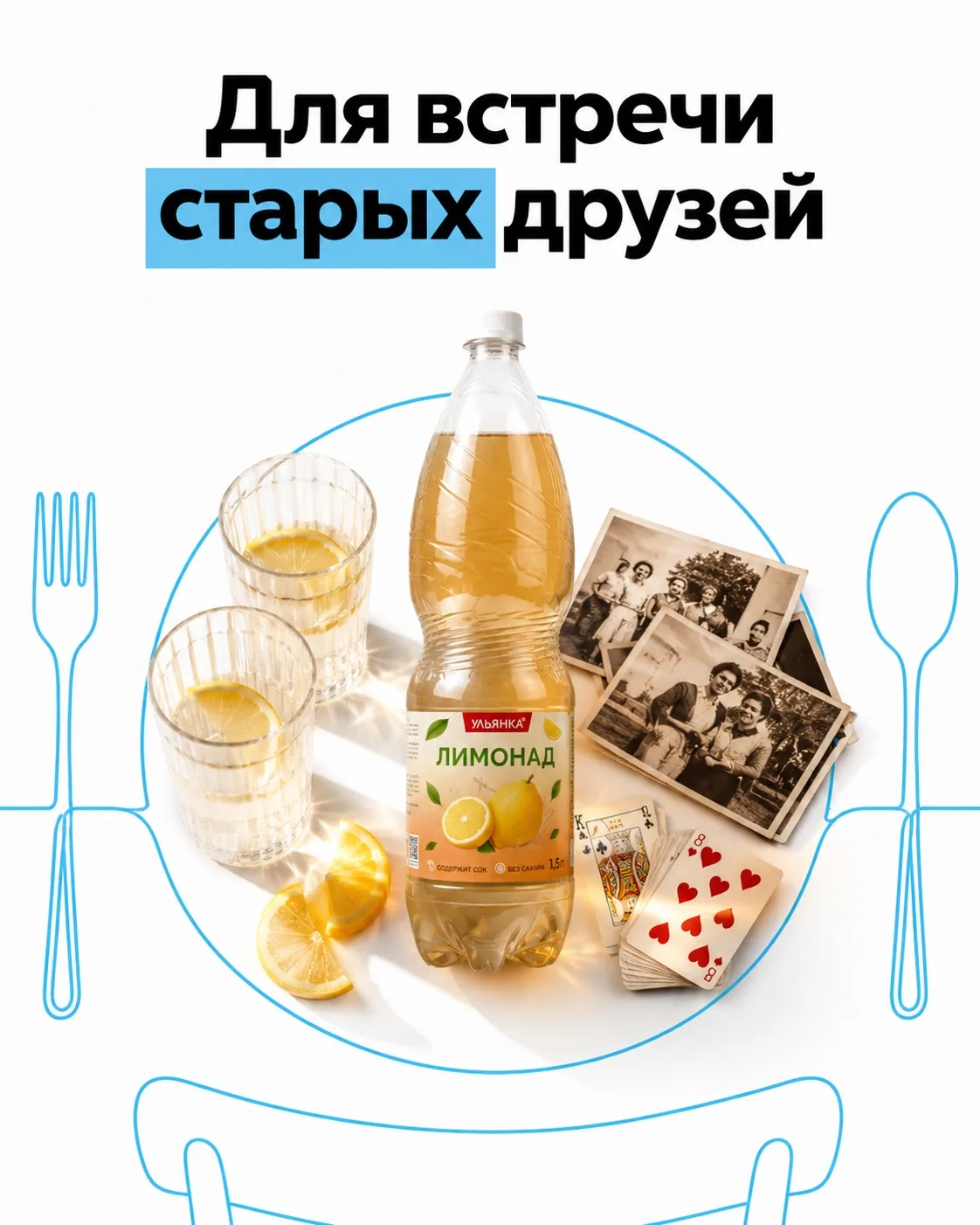 Подобрали самые летние поводы для вас под разные вкусы лимонадов 🔝

Пишите в комментариях какой пов