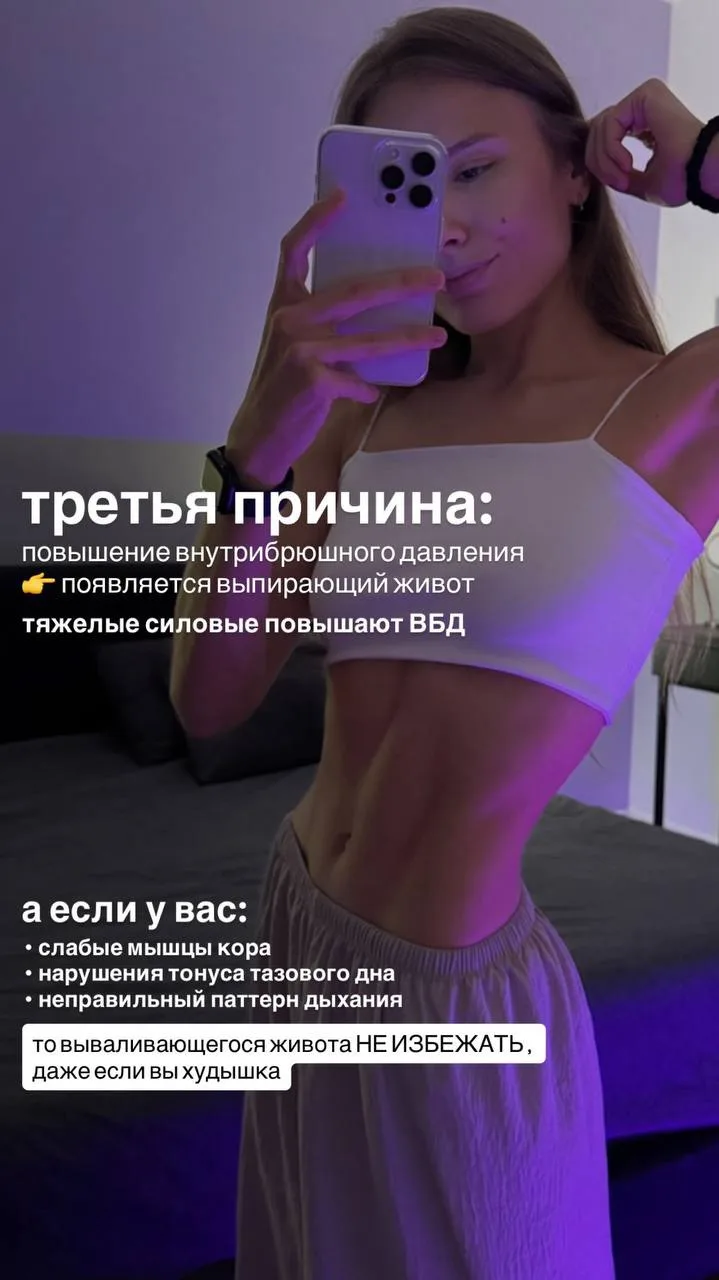 Почему тренировки в зале делают тело «залитым»❓
