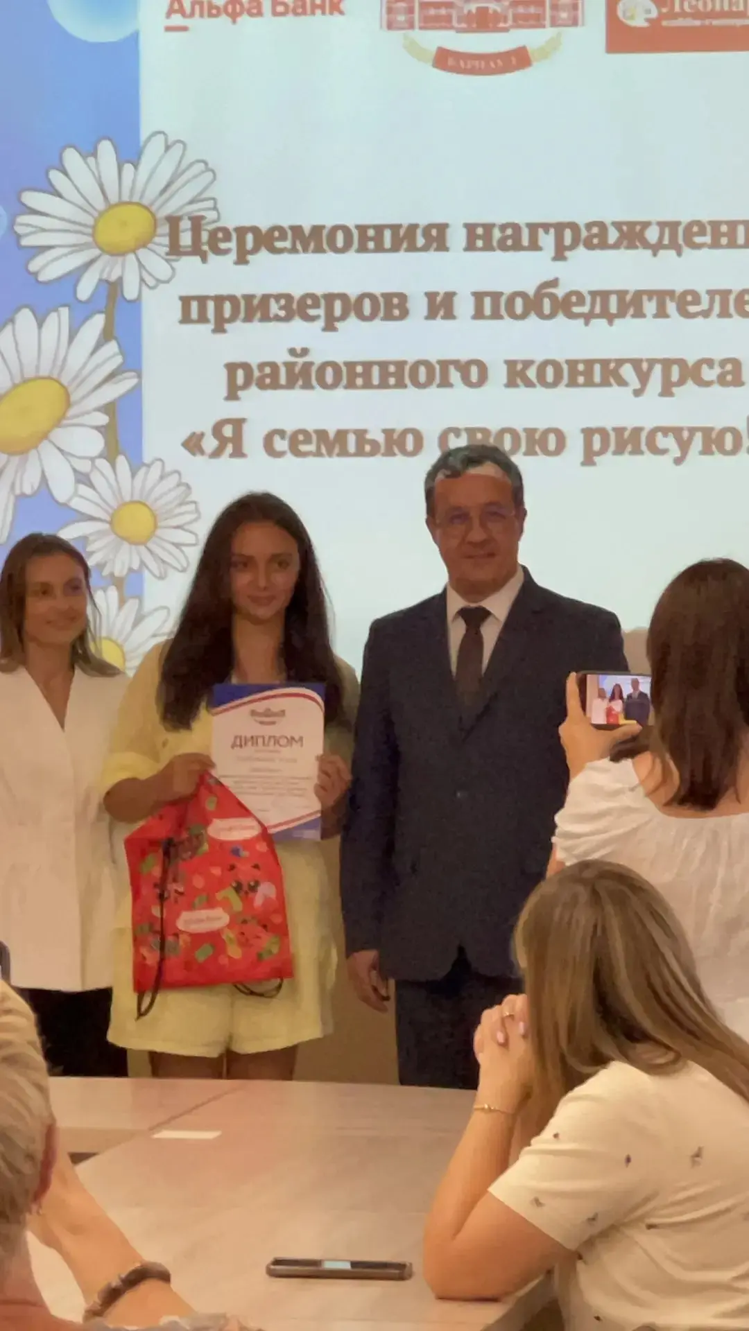 🌟 Поздравляем Юлию Горбунову —