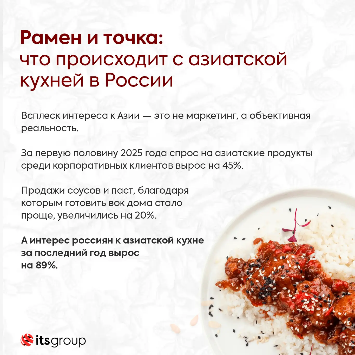 «Пятерочка» заваривает дошики, а «Магнит» открывает раменные… Что вообще происходит?