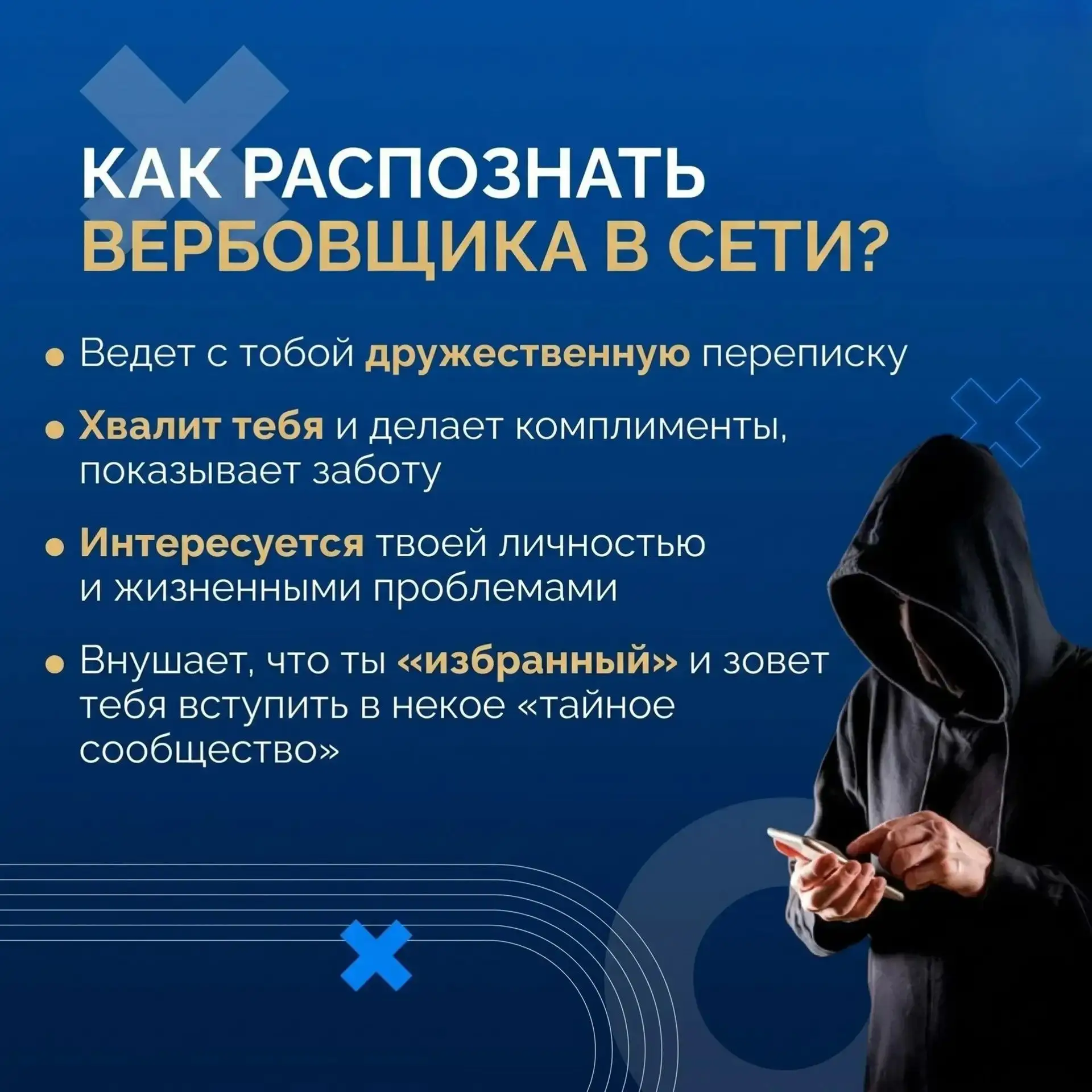 ☝🏻🏴‍☠️«Моего ребенка это точно не коснется», - так думают многие родители
Уважаемые жители, на осн