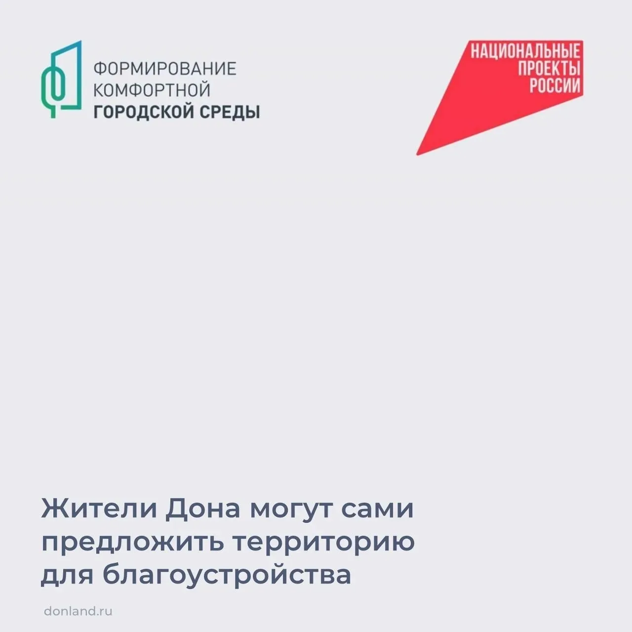 Уважаемые азовчане!
