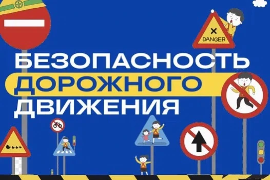 Уважаемые родители!

Произошла трагедия: погиб подросток, управлявший мотоциклом.

Транспортный пото