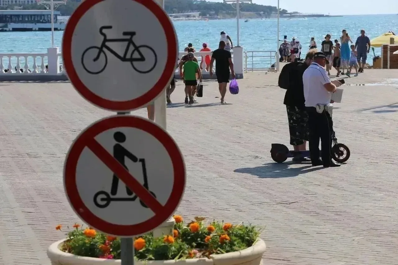 🚫🚲🛴 Внимание всем любителям активного отдыха в Геленджике!