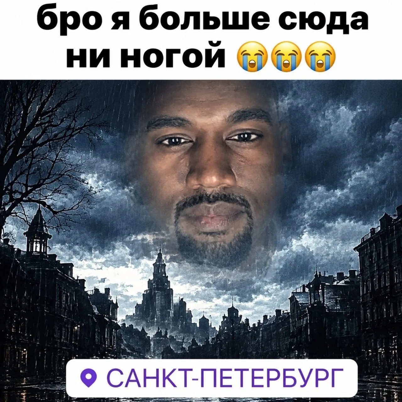 💸 Канье заработал миллиард, даже не выходя на сцену