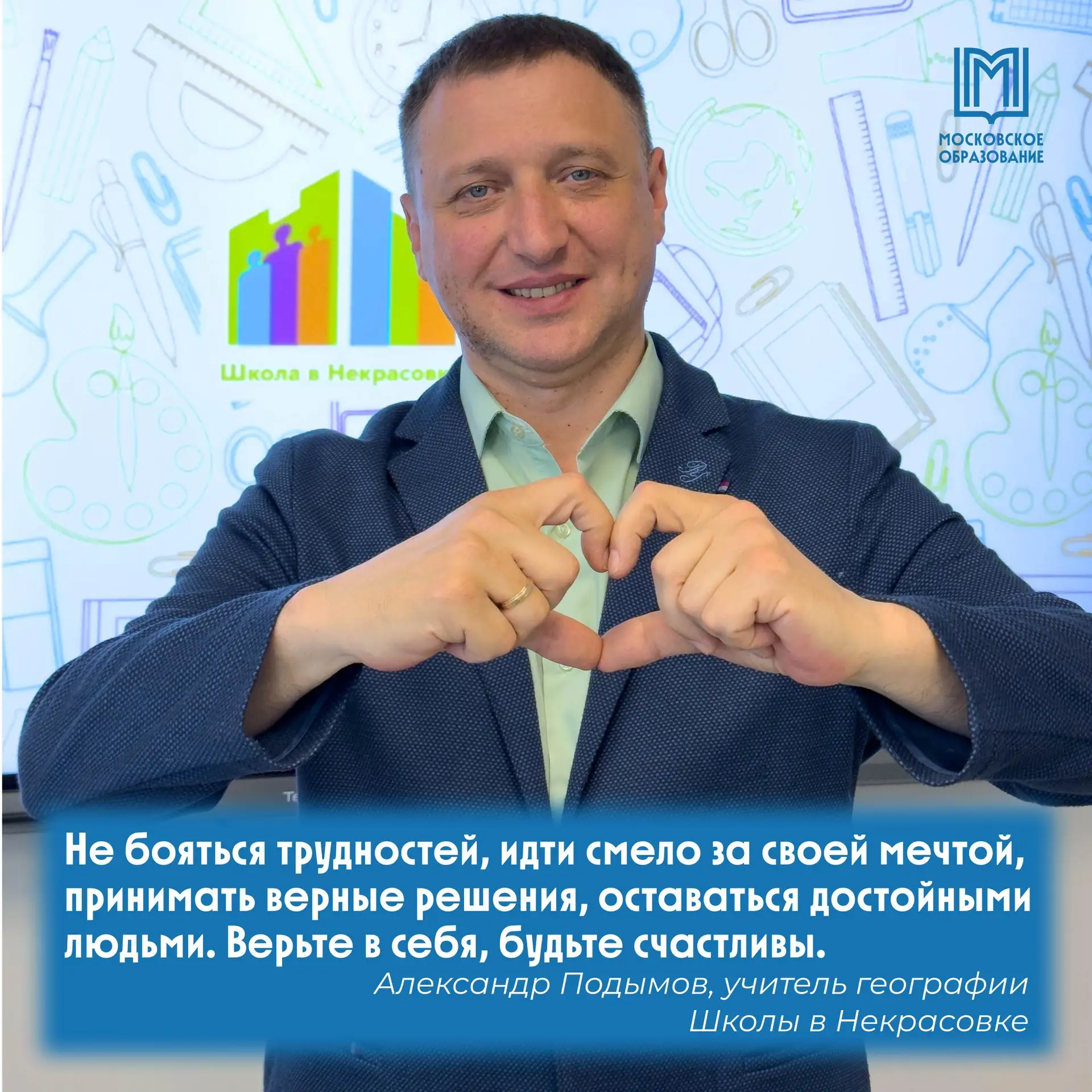 Непростой понедельник у географов, биологов и лингвистов 💪