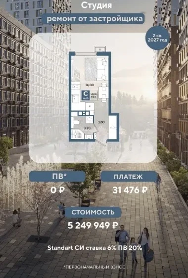 Доброе утро, едем в Новороссийск ✅