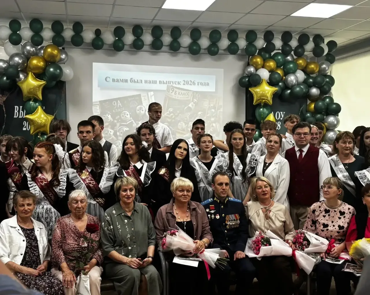 🎓 Этот звонок — как стоп-кадр детства