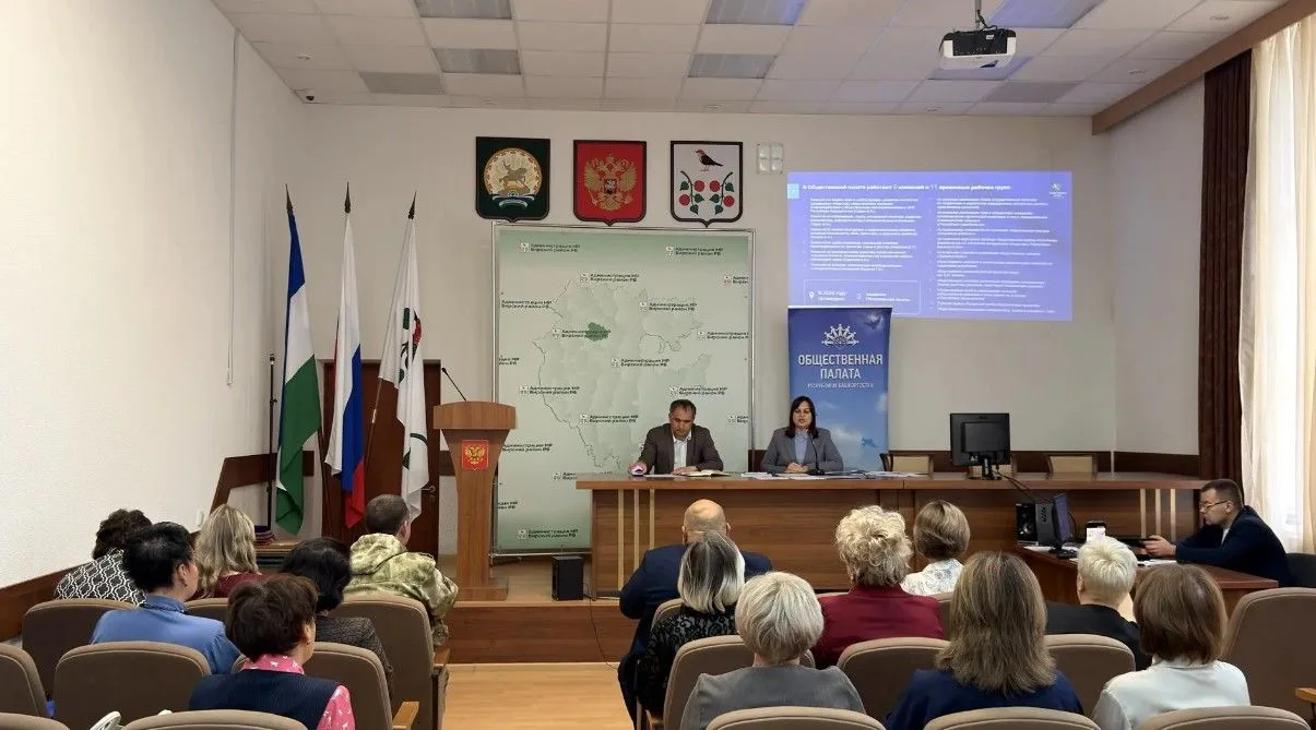 Общественная палата Башкирии провела встречу в Бирске, на которой подвела итоги своей р...