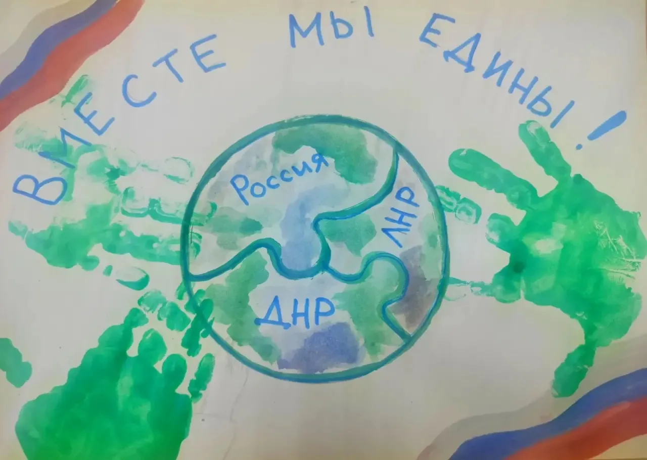 🆕Сегодня, 30 сентября, отмечается особая дата. Мы встречаем четвертую годовщину воссое...