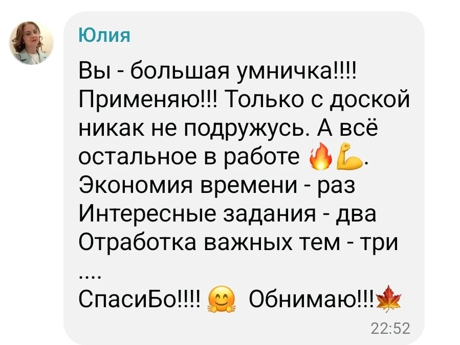Купить курс и внедрить курс — две разные задачи.