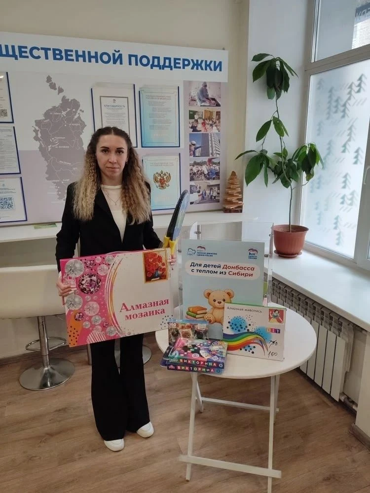 Сотрудники учреждений, подведомственных министерству социальной политики Красноярского края, приняли