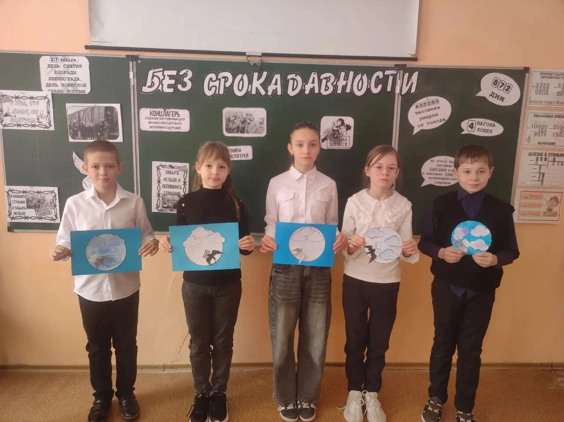 27 января 2026 года учащиеся 4 "А" класса, классный руководитель Швец Евгения Владимиро...