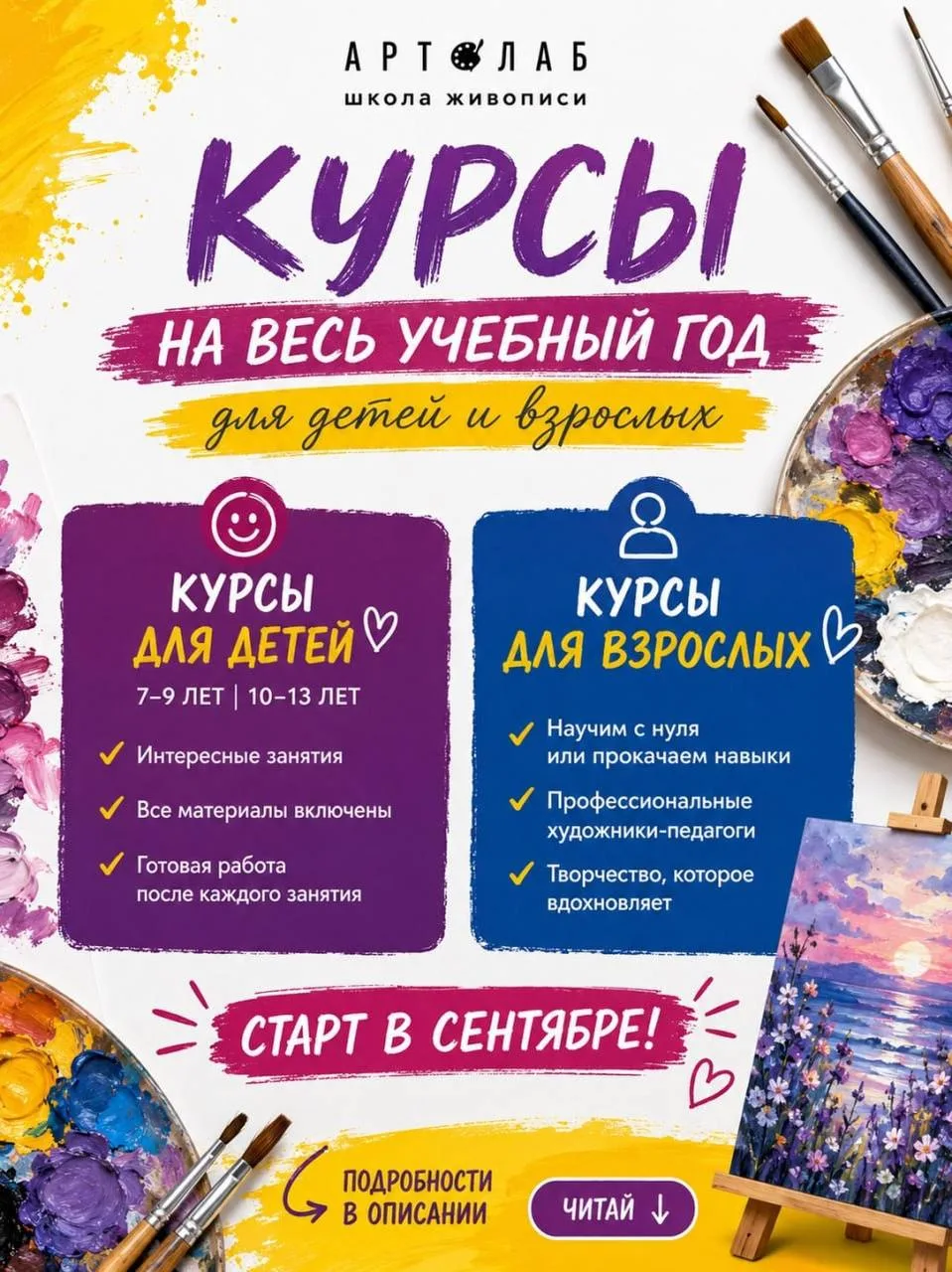 🔥 В СЕНТЯБРЕ ОНИ СКАЖУТ: «Я НЕ УМЕЮ РИСОВАТЬ». А К МАЮ — ВЫ НЕ ПОВЕРИТЕ, ЧТО ЭТО НАРИС...