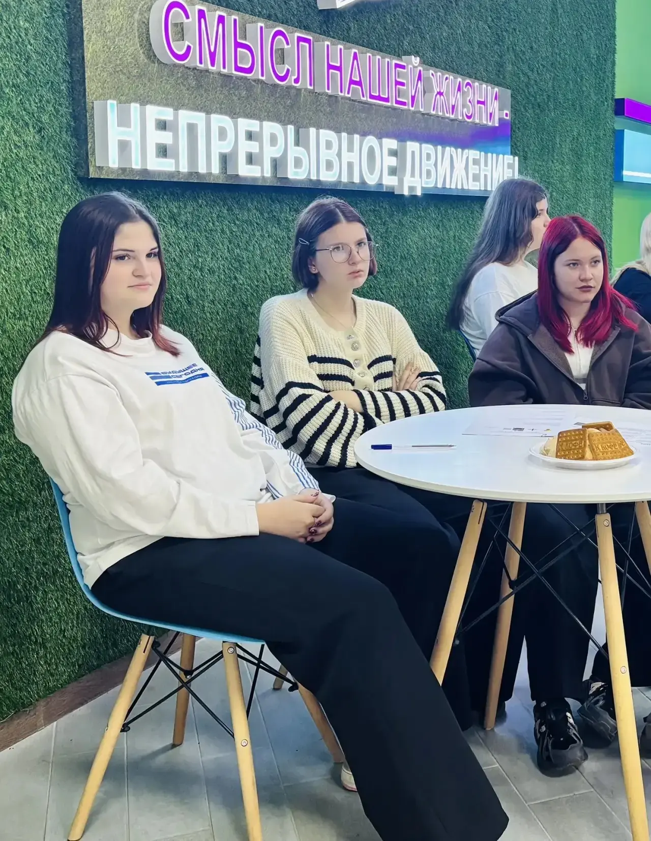 🎉 Грантовый завтрак «Идеи в чашке»