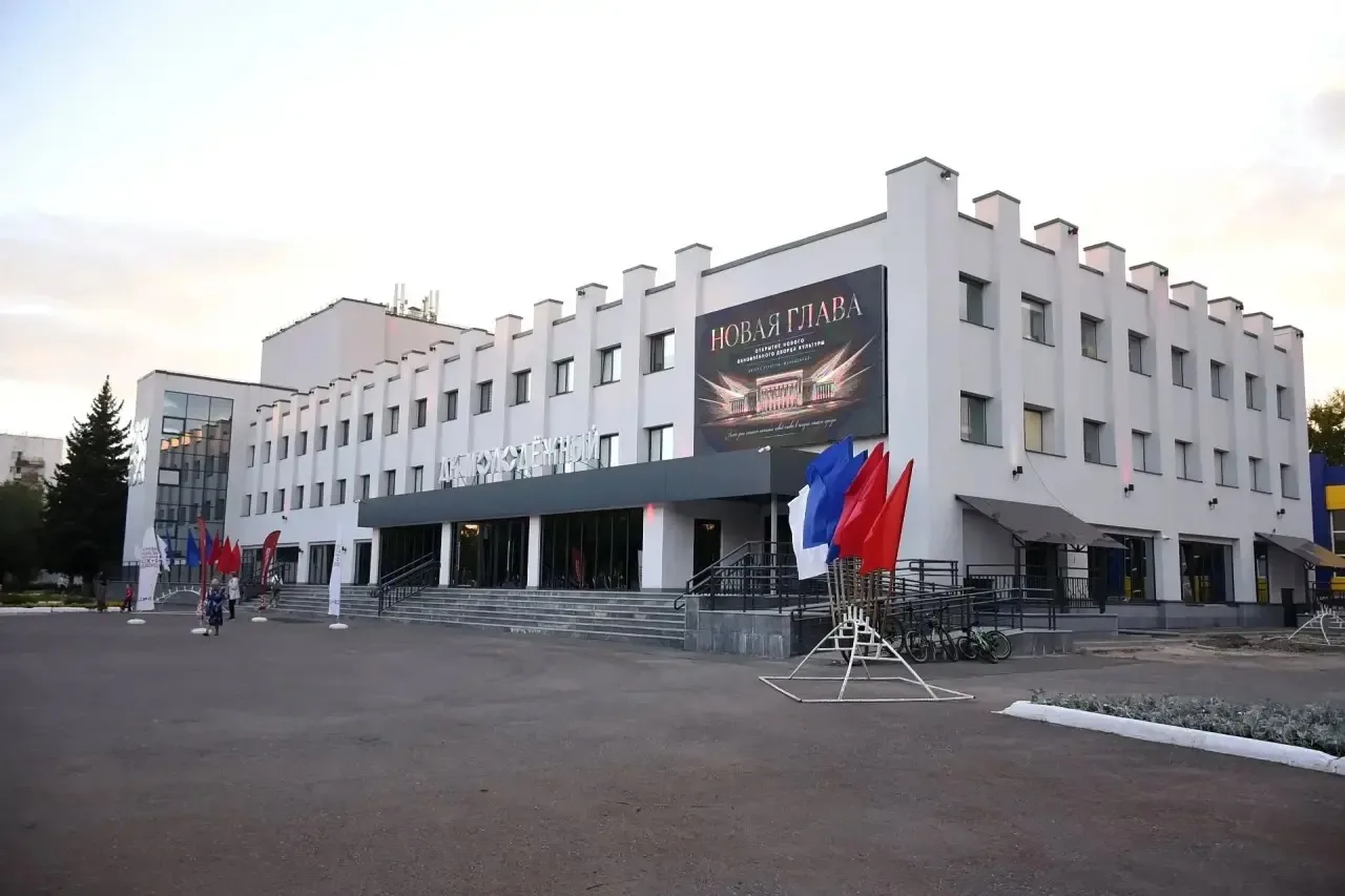 Ко Дню города вместе с секретарем регионального отделения «Единой России», депутатом Го...