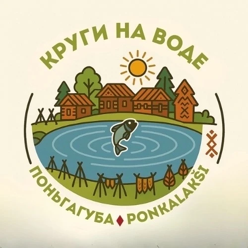 Регистрация для участников на этнофестиваль «Круги на воде»!
