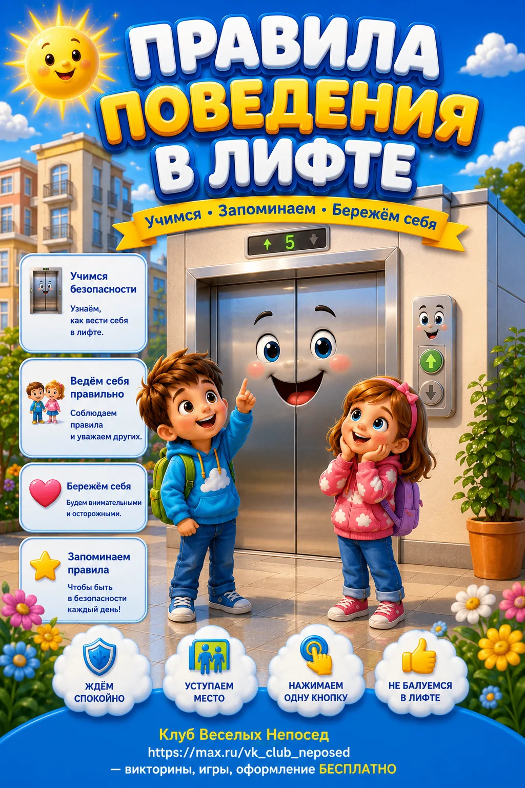 🙏Девочки, если нравится материал- поддержите подпиской и лайком, 👍❤️это Ваша маленька...